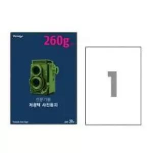 [문구] 폼텍 전문가용 저광택 사진용지 IH-4021 A4 260g/A4/20매