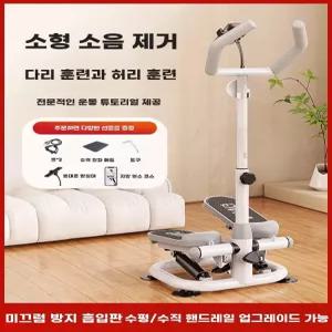 클라이밍 홈트 운동기구 스테퍼 다기능 매트 업그레이드 계단 걷기 유산소
