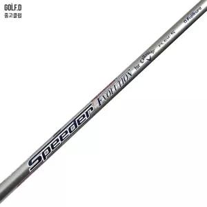 중고  스피더 에볼루션 S 드라이버 샤프트 캘러웨이 슬리브 0324