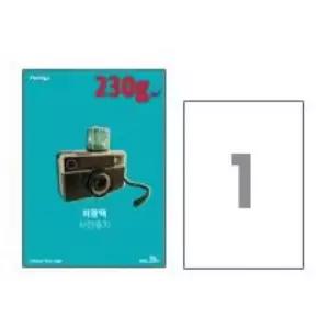 [문구] 폼텍 저광택 사진용지 IH-7022 230g/A4/20매