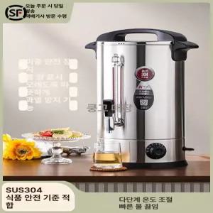 캠핑 전기 물통 보온 이동식 대용량 자동 가정용