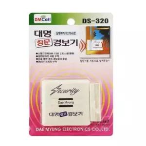 [SBD] 방범경보기 감지벨 창문경보기 도어벨 도어센서 방범센서