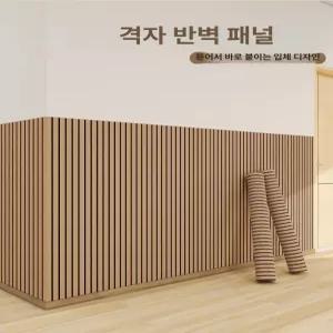 석재 입체 타일 거실 인테리어 스톤 인조돌 인공 벽타일 PU