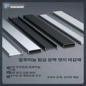 지게차 덧발 지게차발 내경 부품 지겟발 지게발