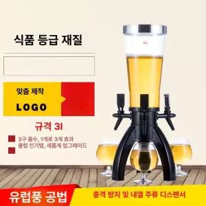 가정용생맥주기계 소맥탕탕이 소맥제조기 맥주디스펜서 생맥