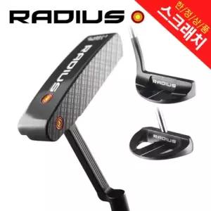 [DP상품] 레디우스 클래식 퍼터 (1/3/4) 오리엔트 골프 정품