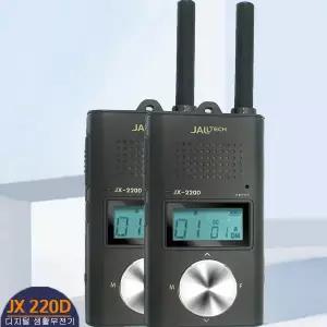 JX-220D 2대1세트 잘텍 디지털 생활무전기