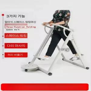 워커 스텝퍼 공중 공원 걷기 실내 기구 접이식 하늘