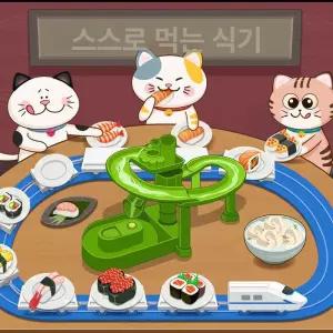 onyou 가정용 미니 회전초밥 스시기차 전동 트랙 컨베이어 벨트 일본 대나무 국수