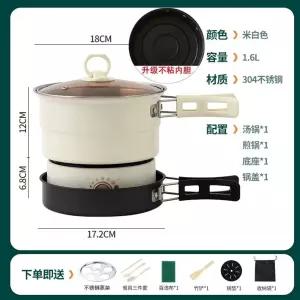 캠핑 소형 모카포트 700W 전기렌지 엣지 버너 인덕션