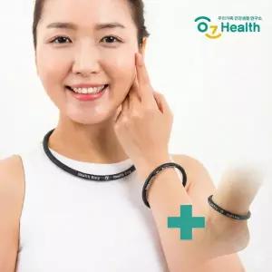 풀세트 오즈헬스링 2세대 V원적외선 토탈 네오디뮴 건강팔찌목걸이발찌 풀세트 패키지