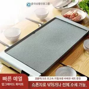 해이프 돌판 철판 전기 차례 무연 라클렛 플레이트 그릴