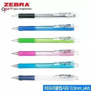 필기구 타프리클립샤프 낱개 0.5mm (MN5)