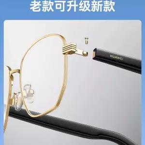 스마트 안경 블루 선글라스 핸즈프리 보호 광변색 오디오 통화 음성 보조 Bl