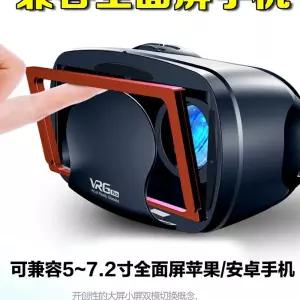 셋 VR글라스 가상현실 스마트 브이알 안경