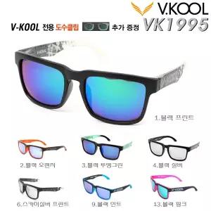 V.KOOL 브이쿨 VK-1995.UV400 방열 편광렌즈 초경량 동양인체형 선글라스.특허 도수클립 추가.골프/보드/운전/등산/캠핑/낚시 편광안경