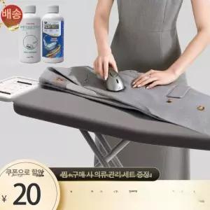 스팀 접이식 패드 콘솔 걸이식 찜기 가정용 여행 마그네틱 다리미판 다림질 여행용 데크