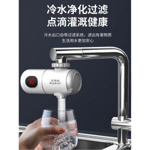 전기 순간 온수기 자바라형 가로형 업그레이드 카페 전기온수히터 화장실 디지털 일반 표준