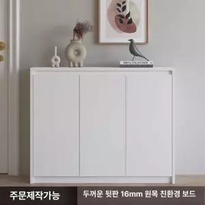 라디에이터 가림막 분배기함 하부 보일러배관 화장실 온수