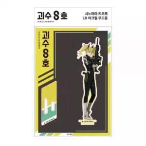 [데코] 아크릴 LED 무드등 인테리어 탁상조명 포인트조명 수면조명 방등 선물용