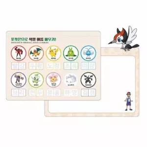 포켓몬 한글낱말 교재 가르치기한글공부책 유치원 가르치기 연습 배우기 교육 글자 놀이 교구