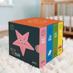 아기 전집 놀이책 그림책 세트 유아도서 첫 그림 인지책