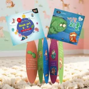 아기 전집 놀이책 그림책 세트 유아도서 북아트 동화 2EA
