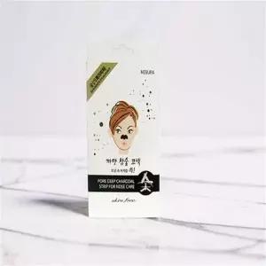 코팩 소극성 속모증 제거 완판 종피지 쪽집게 압출기 족집게 참숯 모공 피지