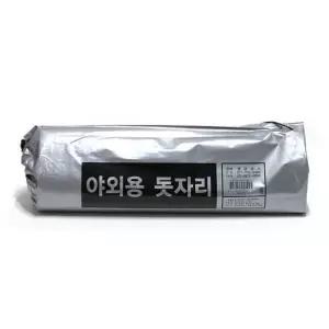 나들이용돗자리 방수용 에어매트 가벼운 야외용 여름용 돗자리 은박