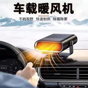 미니 히터 온풍기 성에 열풍기 제거