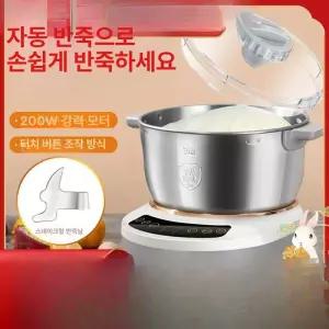 제빵반죽기 발효기 떡반죽기계 반죽 5L