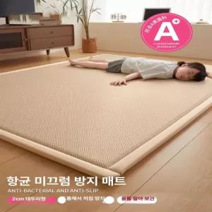 아이스 쿨링 매트 낮잠용 라탄 집들이용