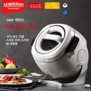 회전고기굽는기계 자동볶음 360도 자동회전 볶음기 가정용 자동회전냄비 간편세척