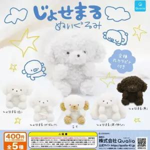 /문구앤토이스 캡슐_조세마루 봉제인형 (30개 1세트)_가챠박스 증정