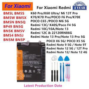 고품질 BM5L BM5S BM5W BM5X BM5N BN5Q BP49 BN5G BN5K BM5V BM54 BN5J BN5M BN5P 배터리 (샤오미 레드미용
