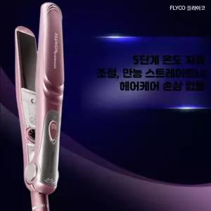 고급형 유선 멀티 고데기 휴대용 스트레이트너 컬링 웨이브 스타일러 볼륨 스타일링기