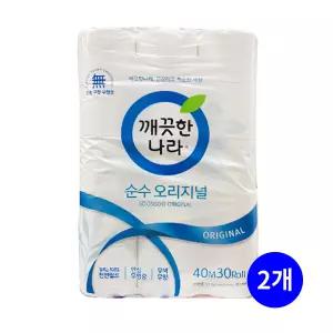 깨끗한나라-순수오리지널-40m-2겹