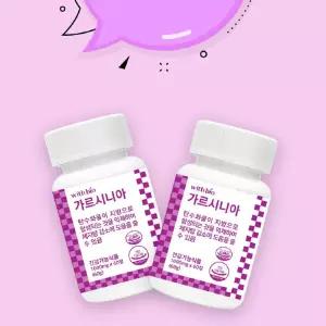 가르니시아 뱃살빼는 내장지방 내장 복부 지방빼는 체지방 약2달분 영양제 분해제