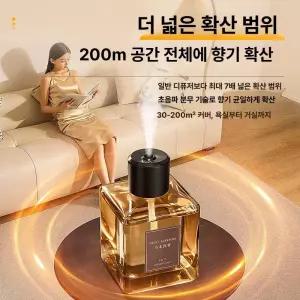 퀴브 피톤치드연무기 방역 분사기 방역기 연막