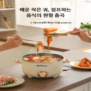 1인용 미니 다용도 전기냄비 스텐 찜기 라면포트 멀티쿠커 캠핑 휴대용 가정용