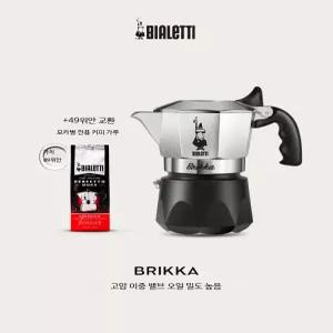 이탈리아 스테인레스 모카포트 가정 캠핑용 인덕션 호환 휴대용 커피메이커 드립포트