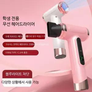 무선 충전식 미니히터 이동식 소형 온풍기 캠핑용 휴대용 탁상용 겨울 난방기