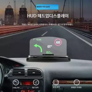 자동차 헤드업디스플레이 HUD 무선충전 차량용 내비게이션 거치대 고화질 프로젝션 속도계