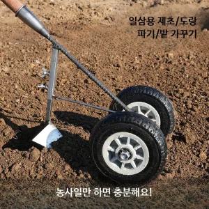 가정용 수동 토양 경운기 배수로 제초 괭이 손으로 끄는 쟁기