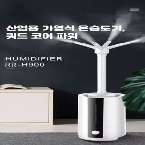 대용량 스탠드형 가열식 가습기 거실 사무실용 상업용 살균 침실 분사량 가습기