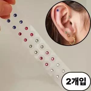 귀 혈자리 이혈 패치 귀침 스티커 붙히는 귀걸이 이혈침 2p