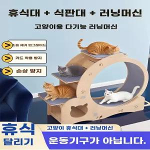 무소음캣휠 고양이 캣휠 설치가 A 필요 목재 풍차 쳇바퀴 숨숨집 견고한 중
