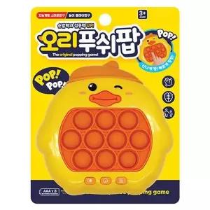 [골드스마일]미니게임기 어린이오락기 둥근레트로푸쉬장난감 1개