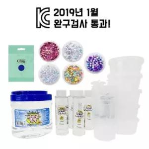 학습 완구검사통과/안전한 나만의 바다슬라임 만들기5인KIT