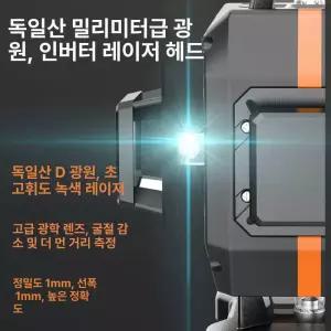 미니 레이저 레벨기 강한 초소형 미니레이저레벨기 테스터기 그린 줄자 삼각대 멀티 수평기
